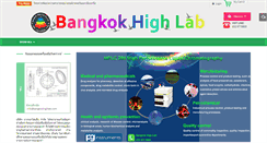 Desktop Screenshot of bangkokhighlab.com